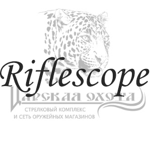    Riflescope   " "