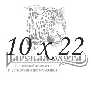 Царская Охота Челябинск Интернет Магазин Каталог Товаров