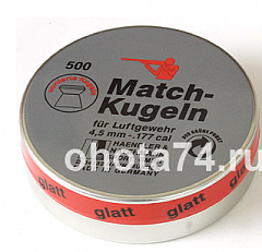  H&N Match Kugeln 4,5 (500 ) 8,18